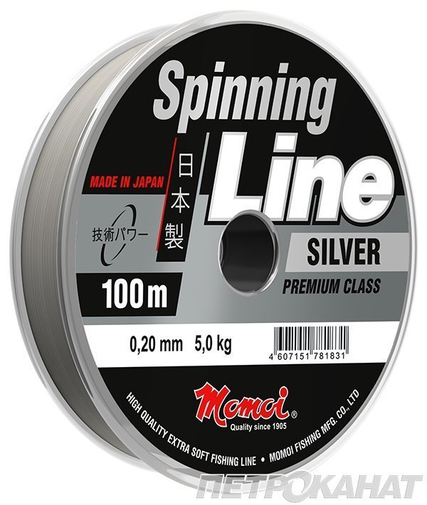 Леска Spinning Line Silver 0,20мм, 5,0 кг,100 м,(шт.)