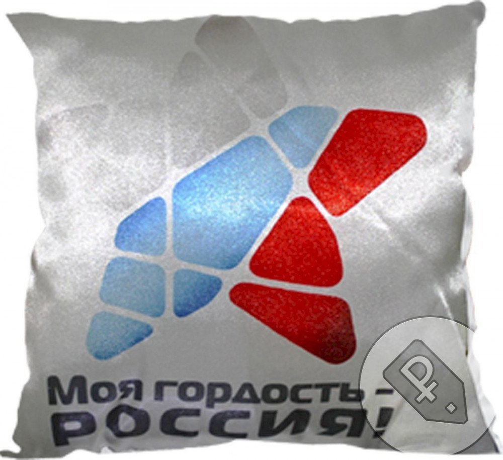 подушка декоративная с рисунком "главдор" gl-150 "моя гордость-россия" (30*30см)