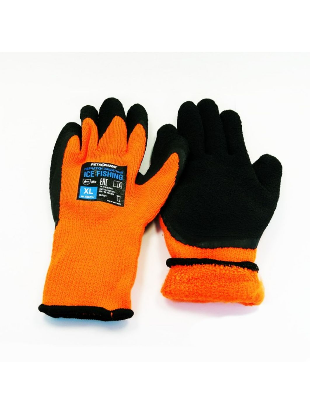Перчатки зимние ICE FISHING,  оранжевый,  р.XL