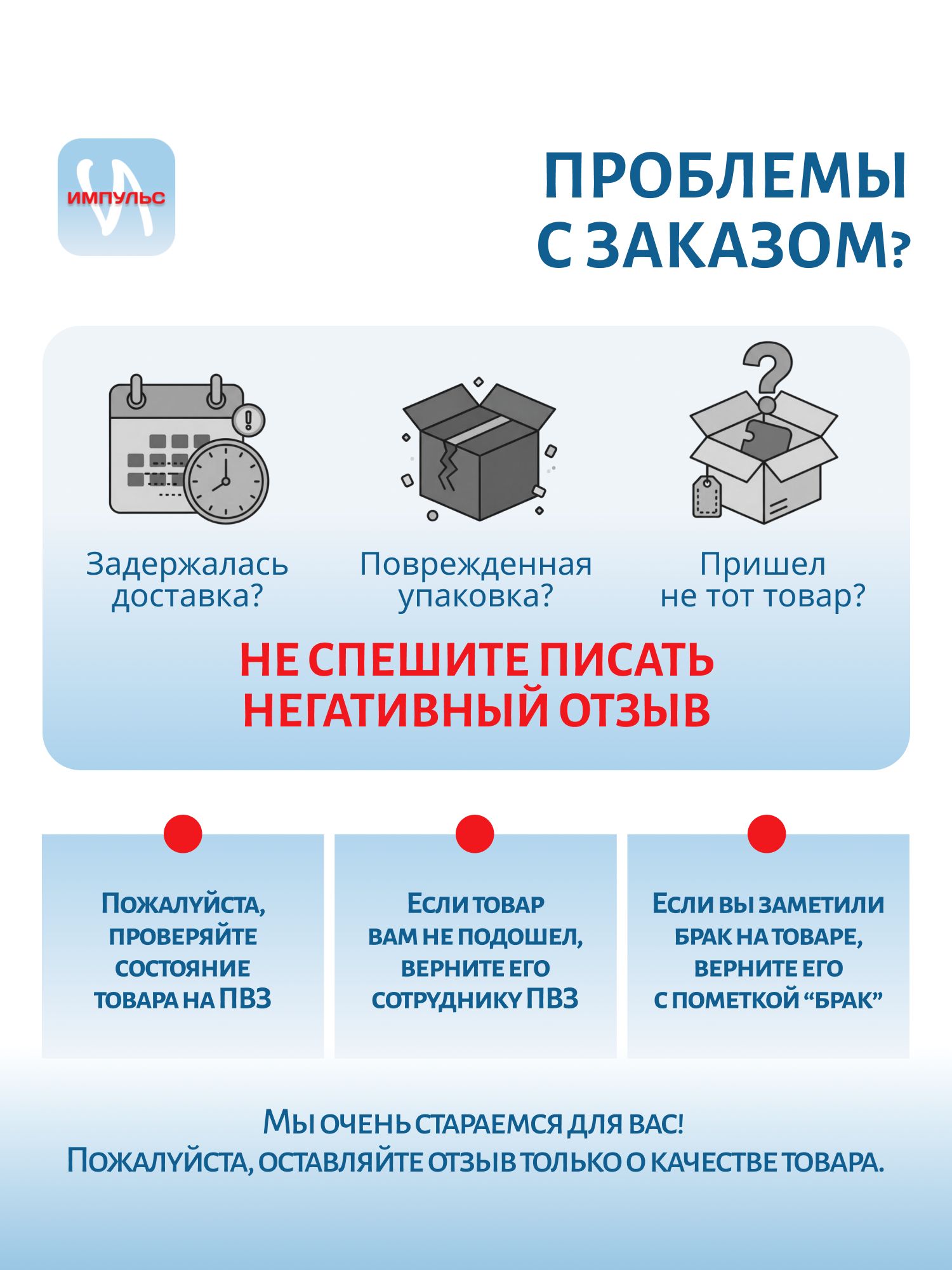 Крепление-рогатка (малое) ПУ 3320021