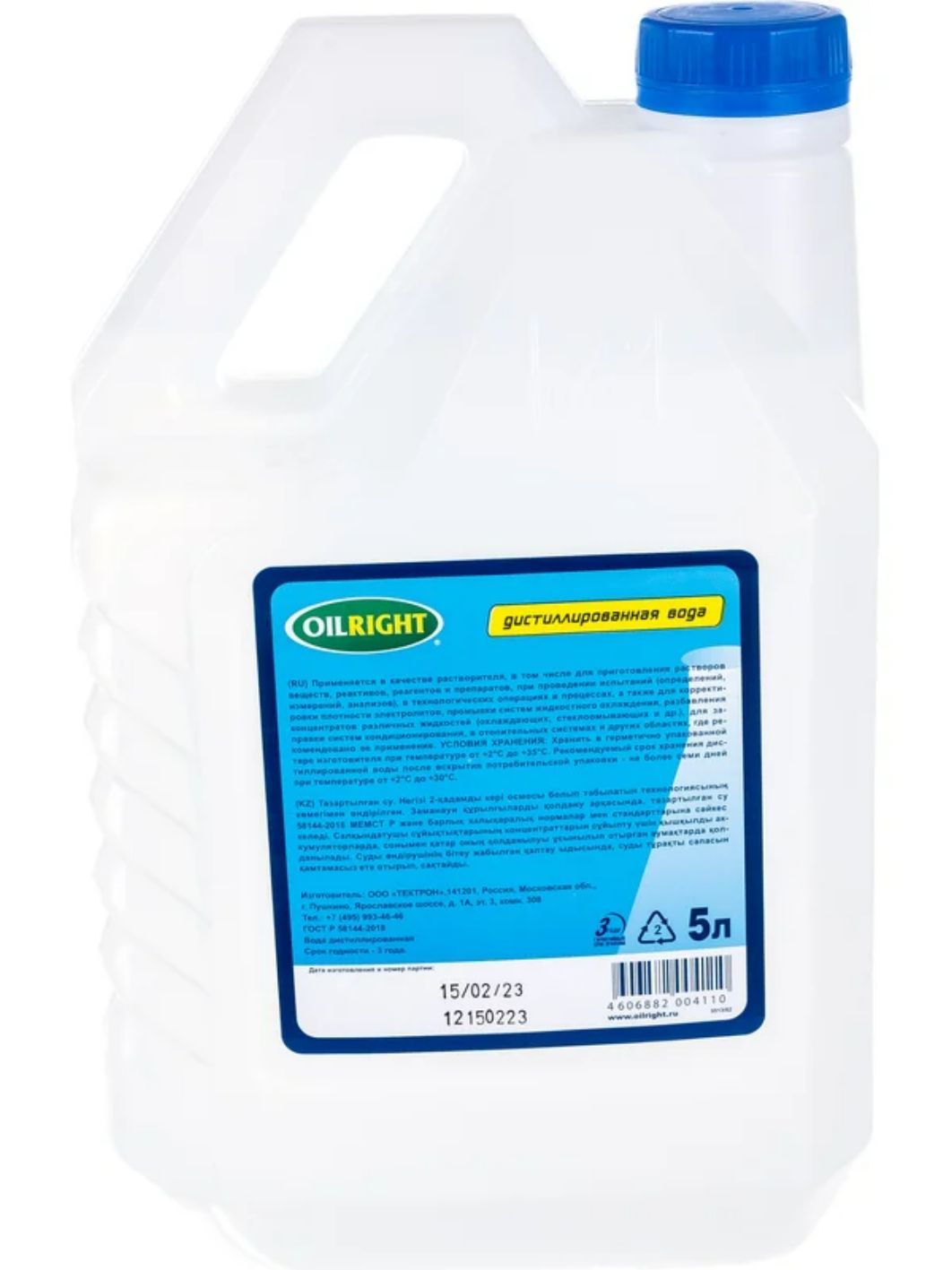 Вода дистилированная 5л. OILRIGHT