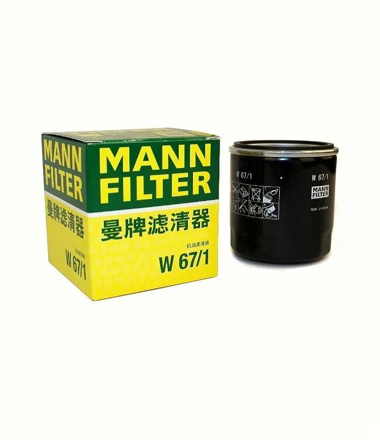 Фильтр масляный MANN W67/1 Аналог HF303/HF204/MW64/1 авто