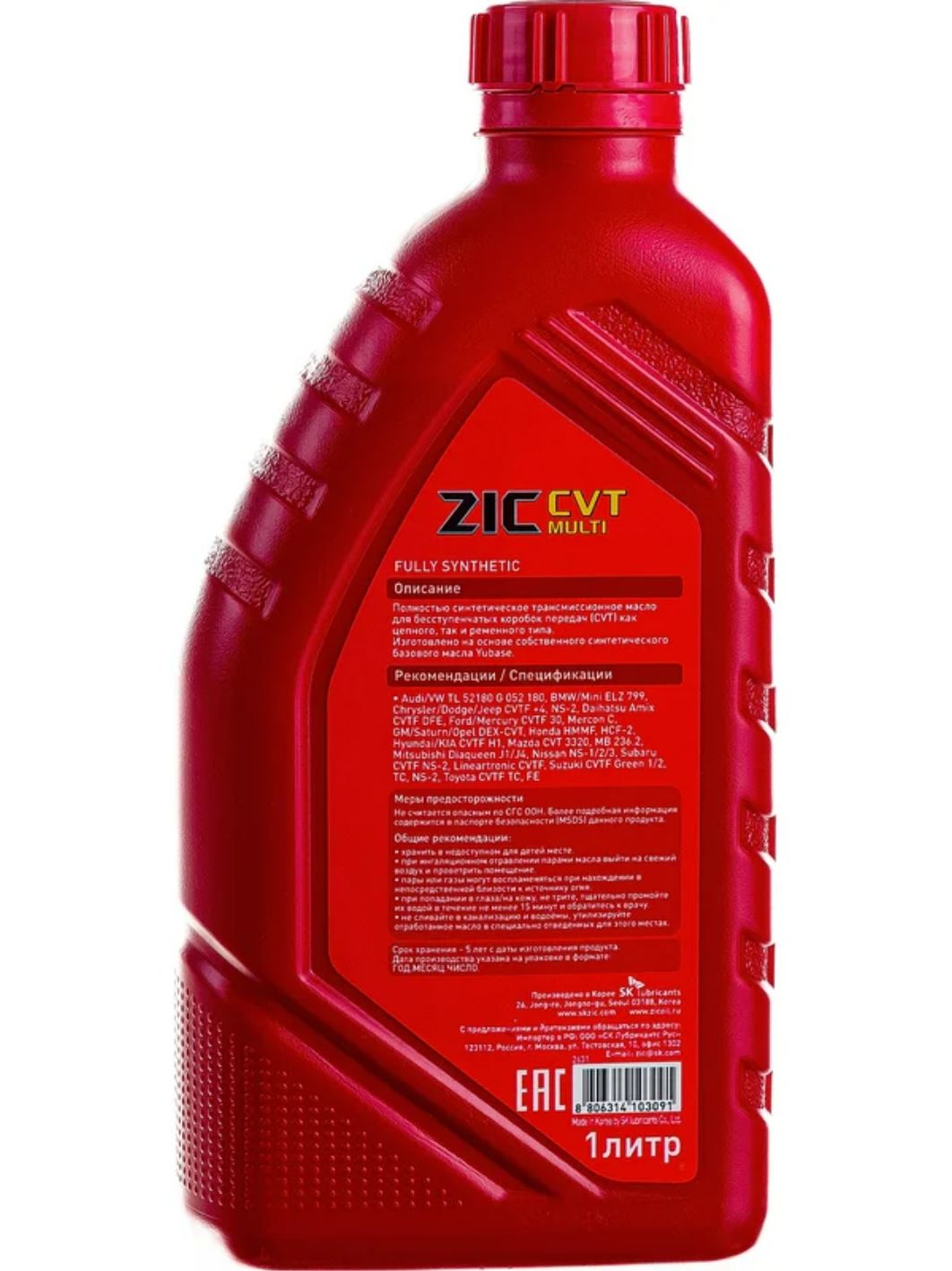 ZIC CVT Multi 1л синтетическое трансмиссионное масло
