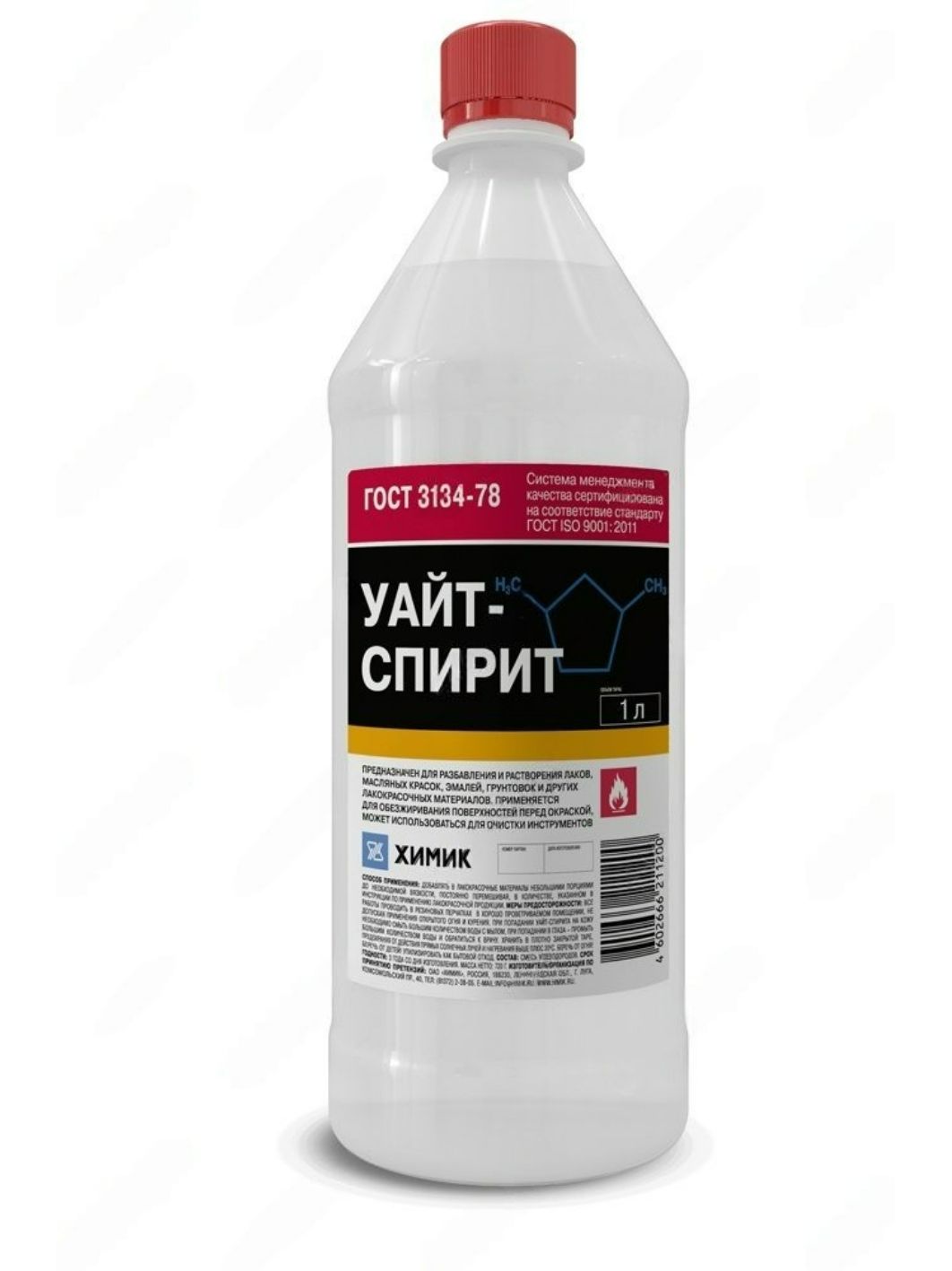 Растворитель ХИМИК Уайт-спирит 1л