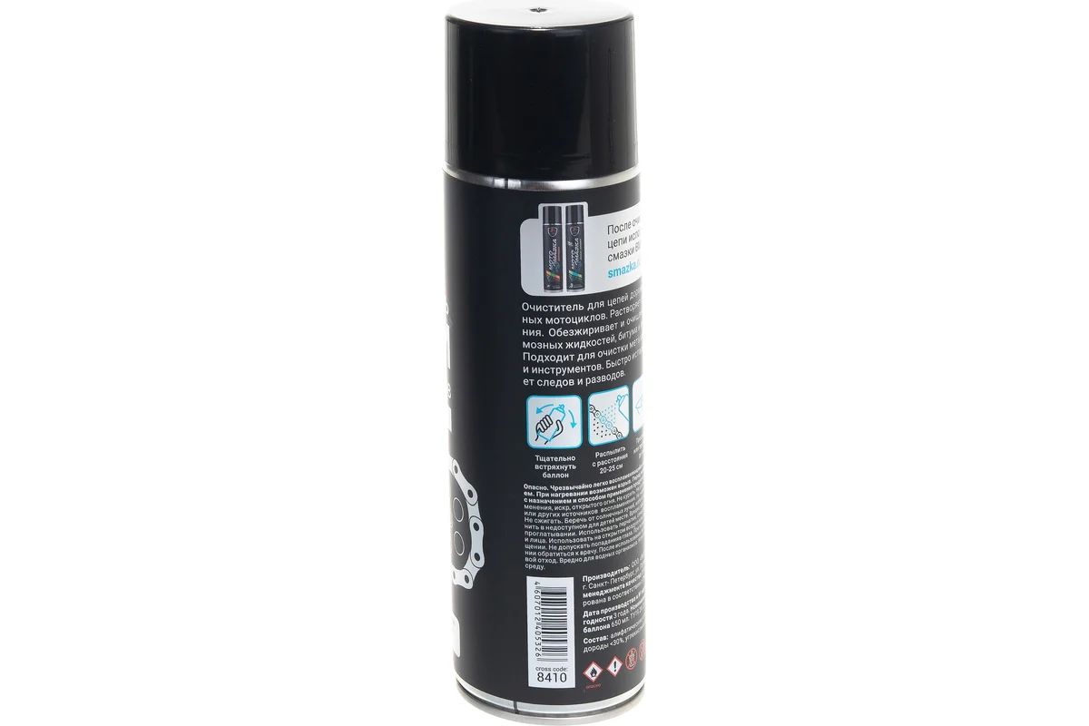 Очиститель цепи ВМПАВТО 650 ml 8410