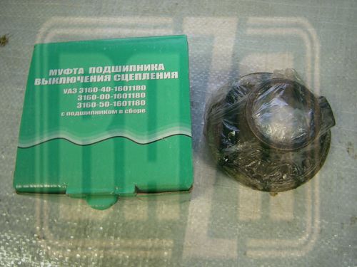 Муфта сцепления УАЗ с подшипником в сб HUNTER (дв.УМЗ, ANDORIA)  "MetalPart" /"УЛЬЯНОВСК"