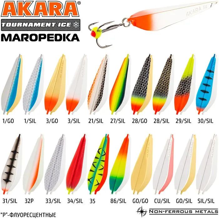 Блесна зимняя Akara Maropedka Tournament Ice 100 18 гр. 3/Sil