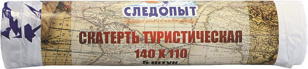 Скатерть туристическая "СЛЕДОПЫТ", 140х110 см, 5 шт. в рулоне