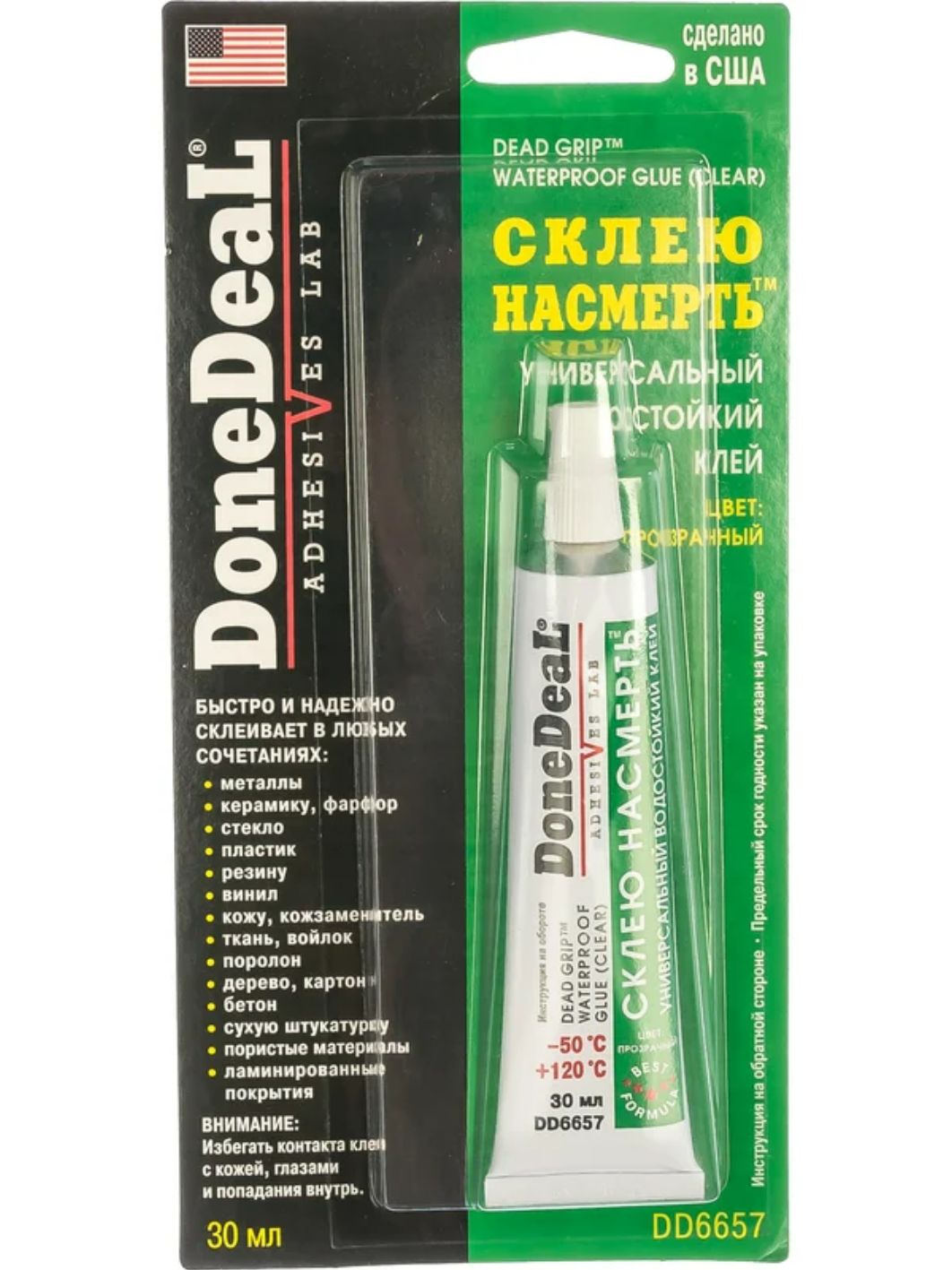 Клей универсальный СКЛЕЮ НАСМЕРТЬ DD6657 30мл прозрачный