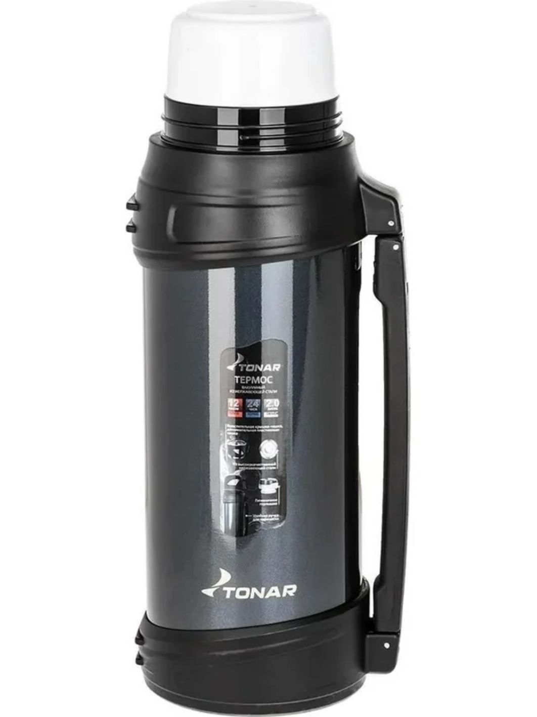Термос TONAR 2000 ML синий (крышка-кружка,  доп.пл.чашка,  ручка) (T-KD-9010-2)