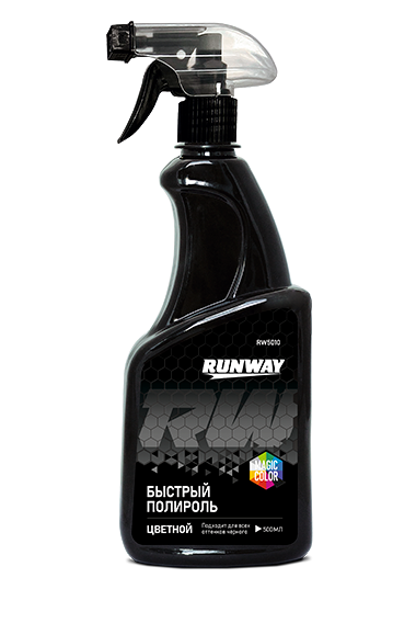 Быстрая полироль Черный Runway 500мл