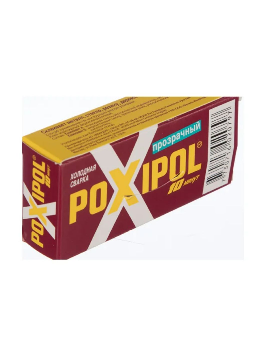 Холодная сварка POXIPOL 14мл