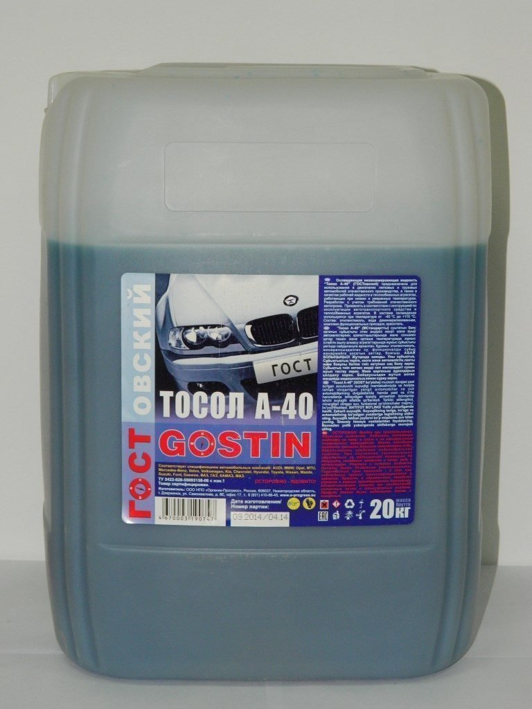 Тосол ГОСТОВСКИЙ А-40 20кг.