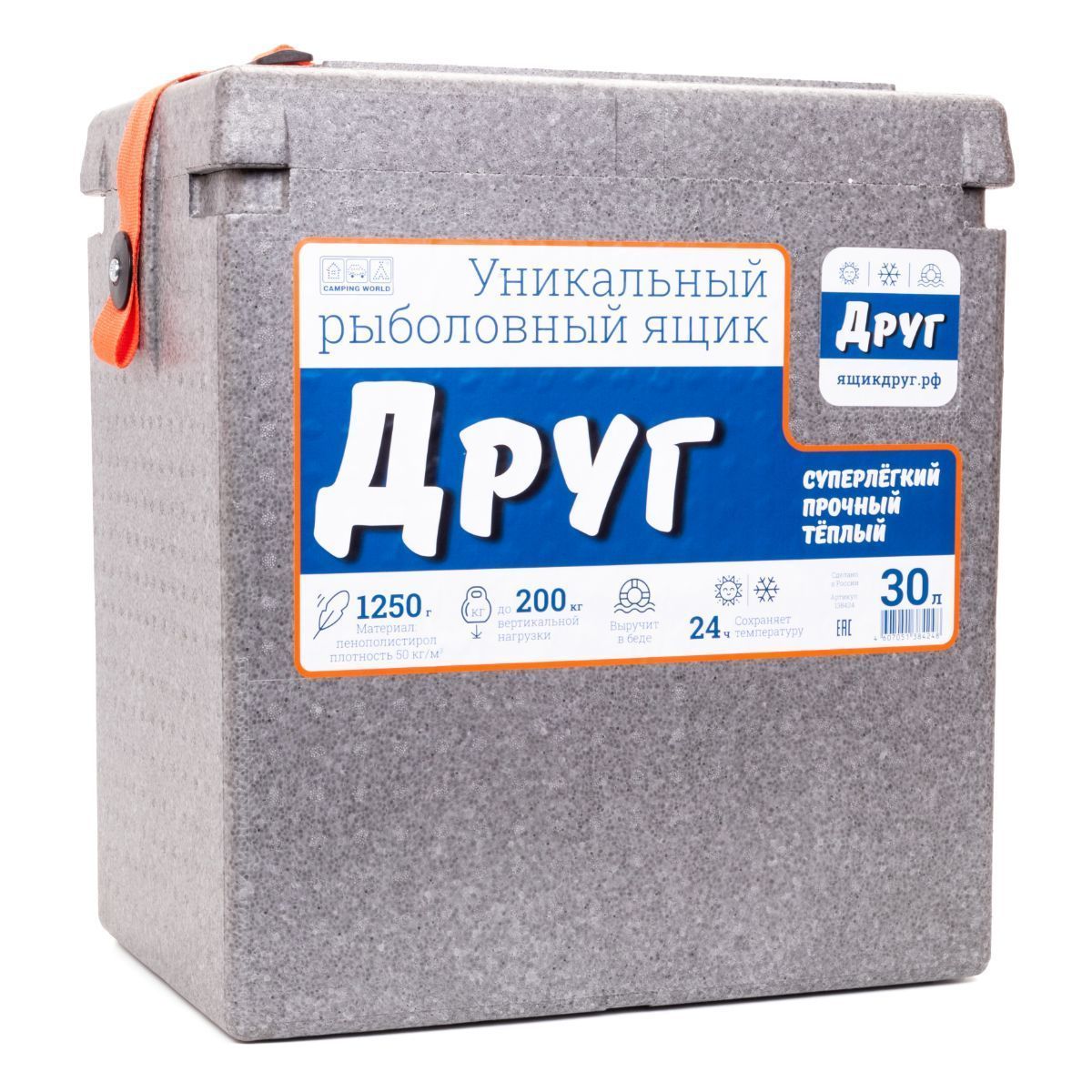 Рыболовный ящик Camping World "Друг" 30 л цвет серый