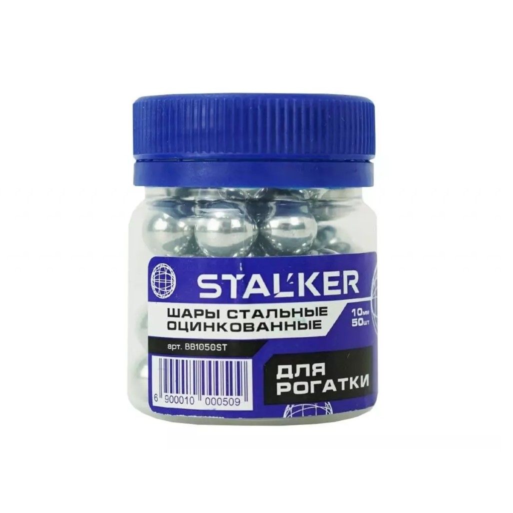 Шарики для рогатки Stalker оцинкованные 10мм,  50 шт.