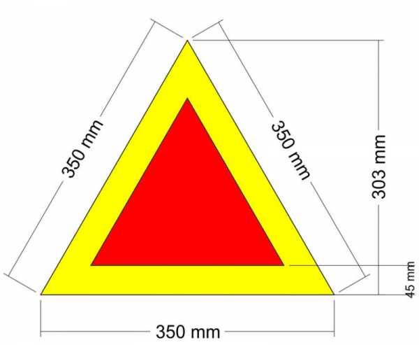 Наклейка-знак "Запасный выход" 200х200