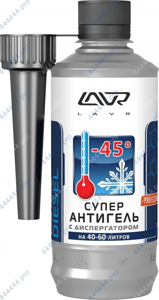 Антигель LAVR 310мл -45 на 40-60л LN2106