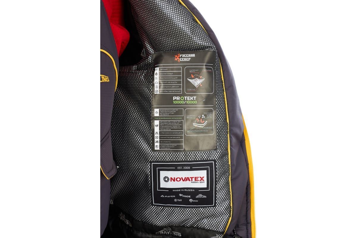 костюм «камчатка 2020» (таслан, серо-желтый) grayling (р-р 60-62 рост 182-188)