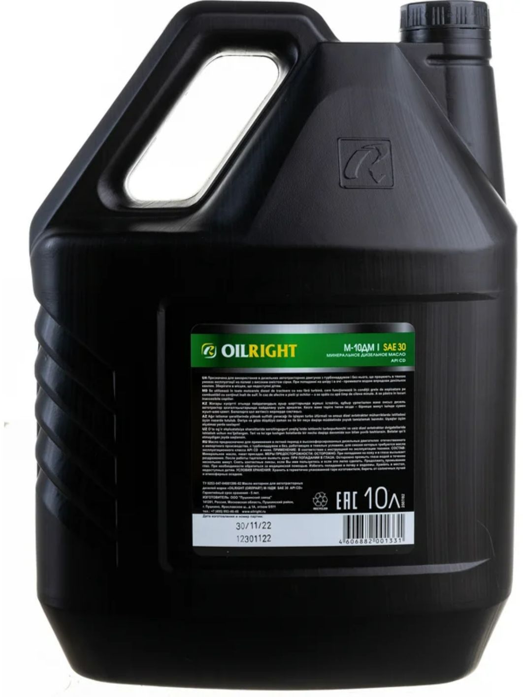 OILRIGHT М10ДМ 10л мотороное масло