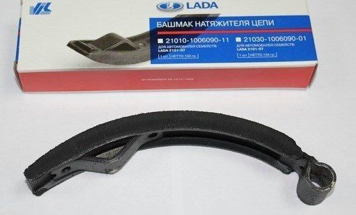 Башмак натяжителя 2101 АвтоВАЗ 
