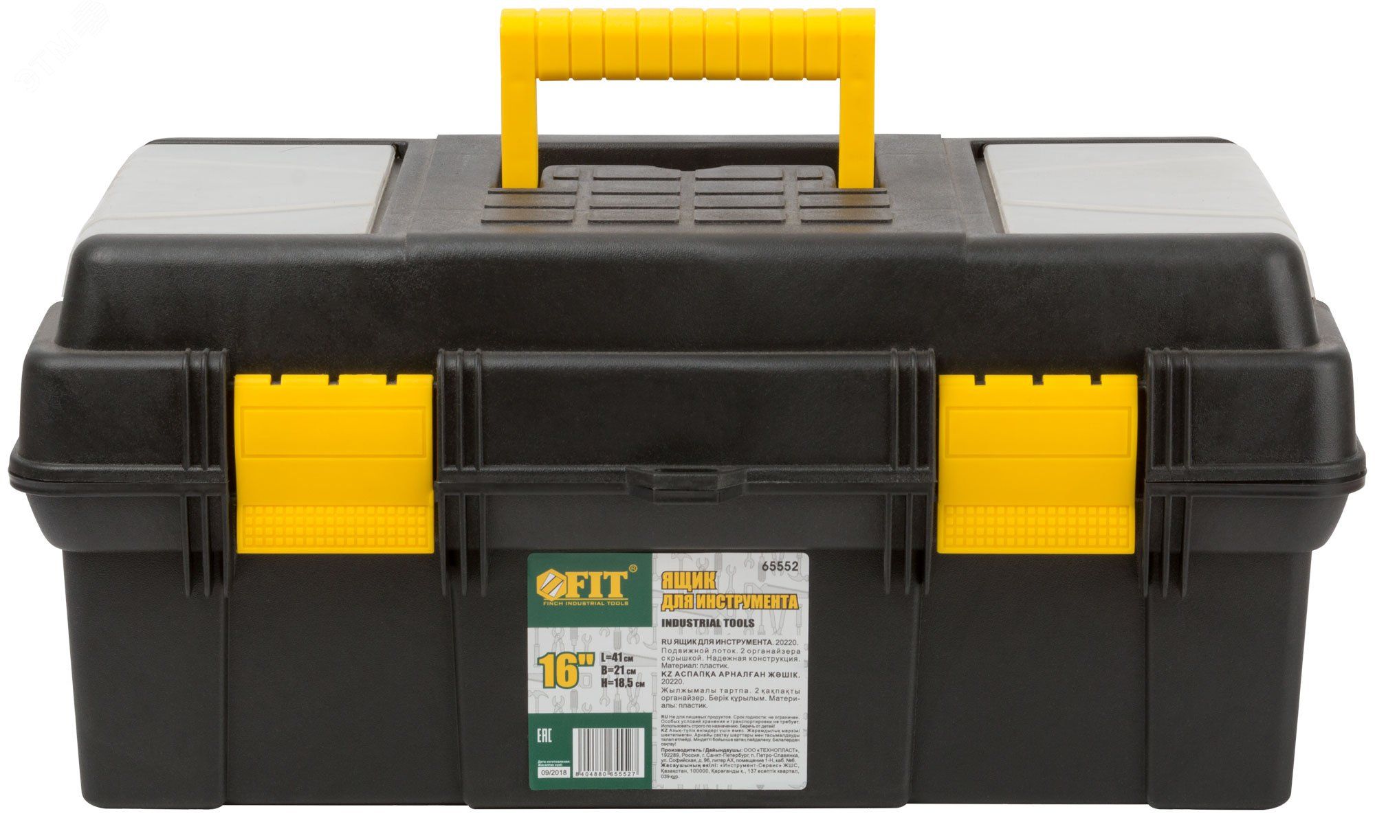 Ящик для инструмента (410*210*185мм) FIT-16" (65552)