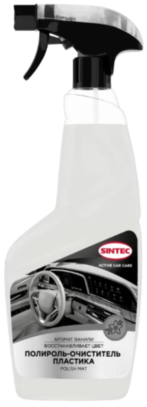 Sintec Полироль-очиститель пластика Polish Mat ваниль 550 мл
