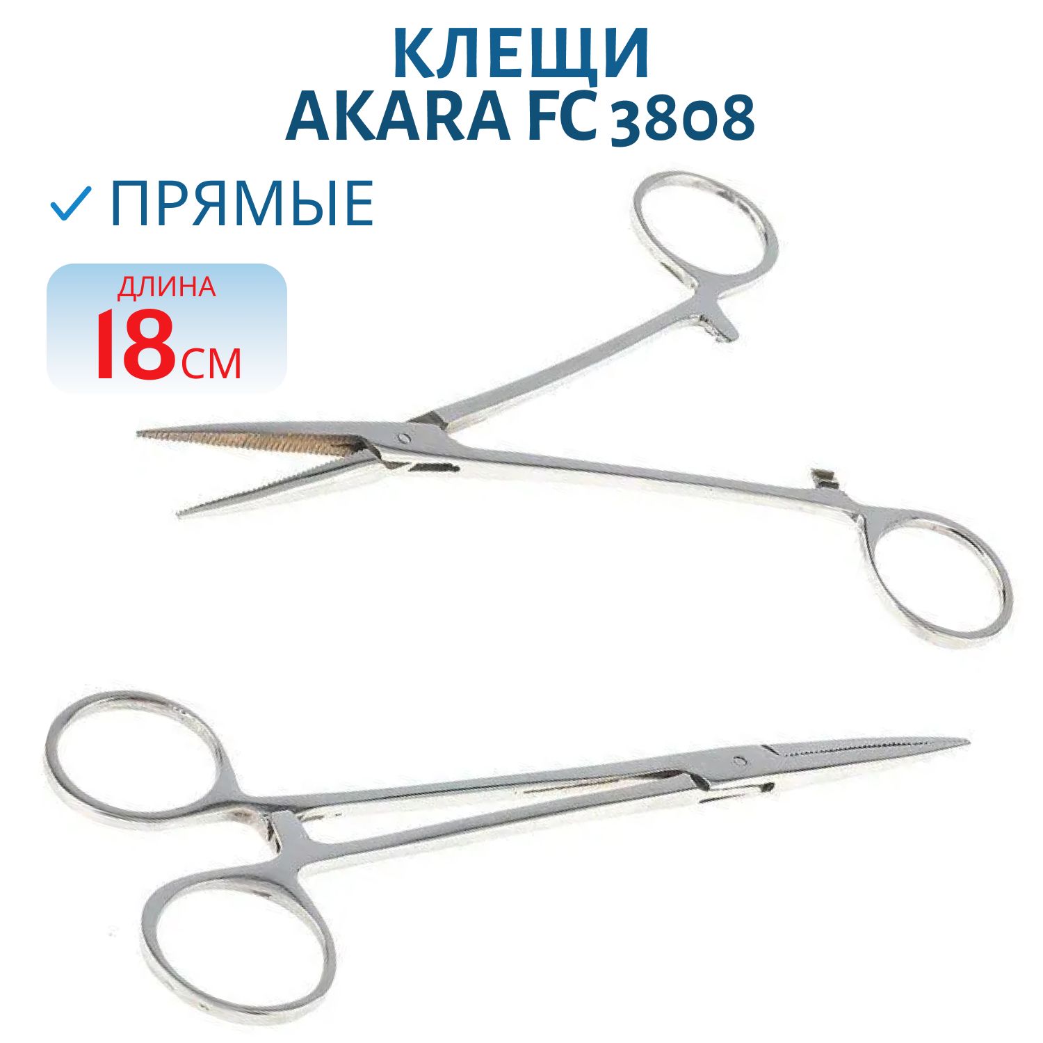 Клещи Akara FC 3808 18 см прямые