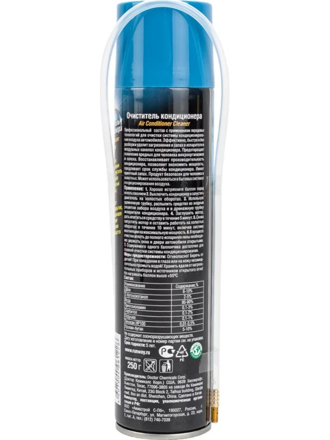 RUNWAY Очиститель кондиционера 300мл аэрозоль