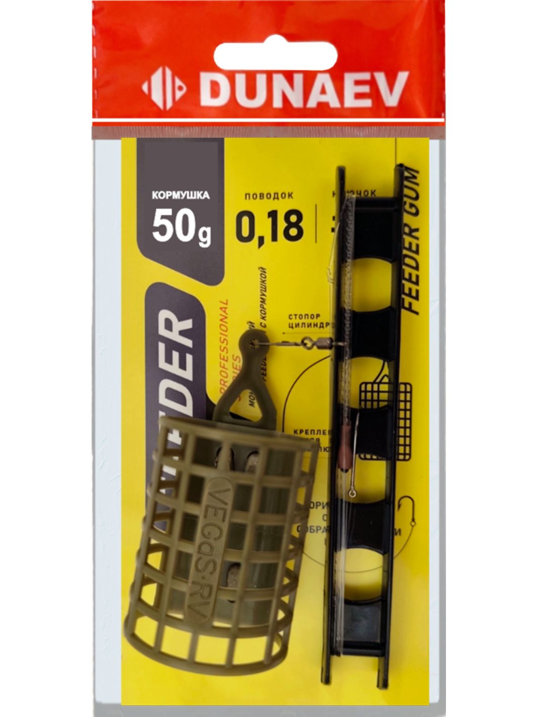Монтаж фидерный Dunaev Inline Feeder Gum c кормушкой 50г