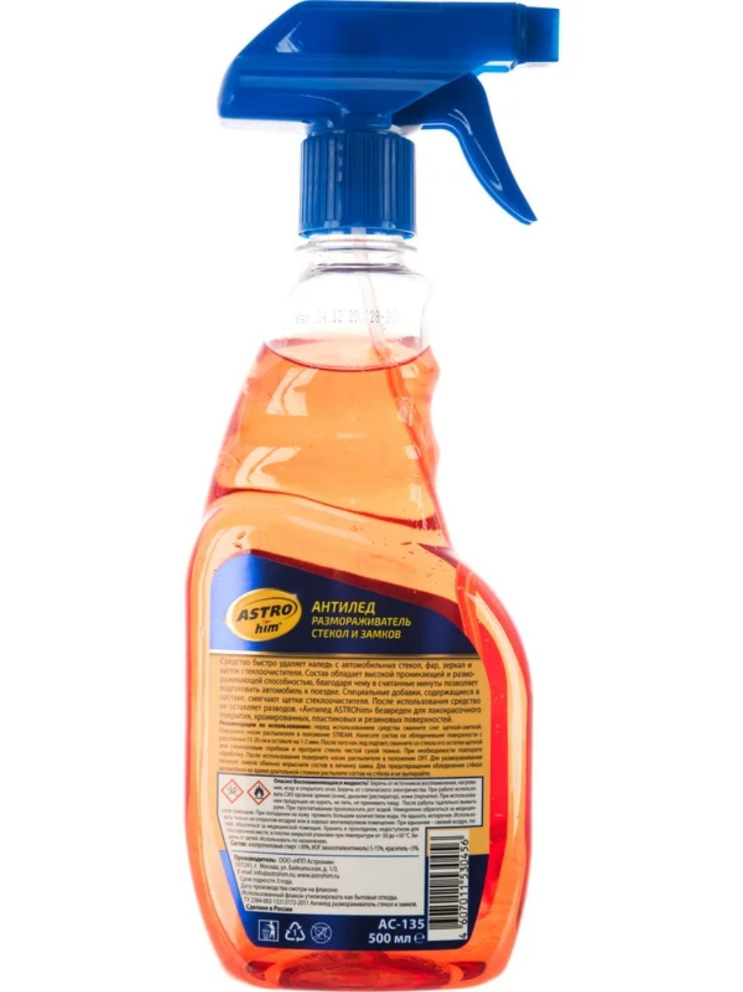 Размораживатель стекол и замков ASTROhim "АНТИЛЁД" 500мл триггер