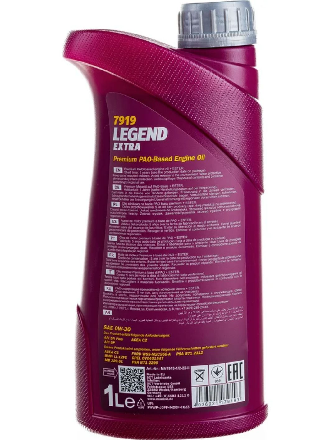 MANNOL Legend Extra 0W30 7919 1л синтетическое моторное масло