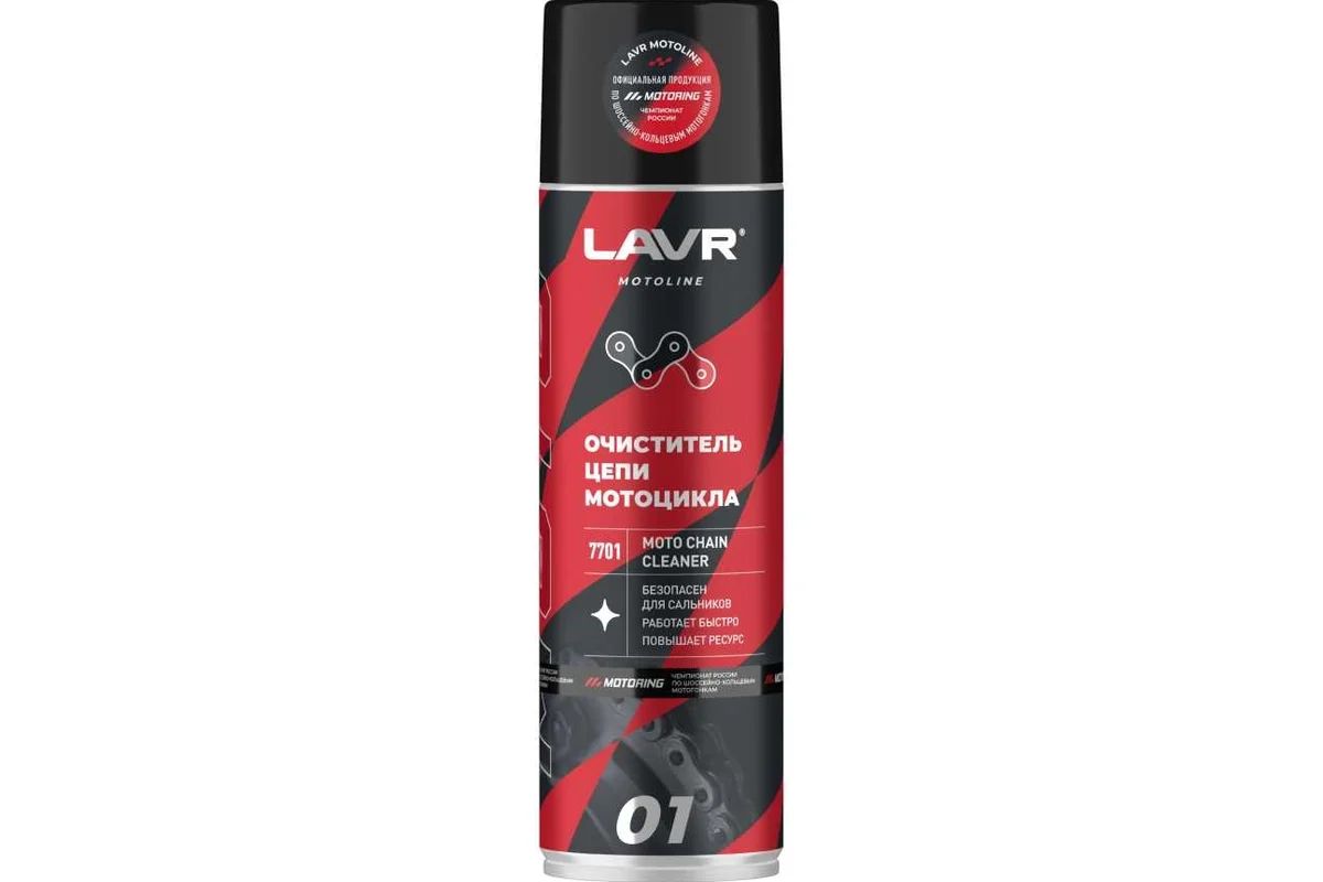 Очиститель цепи LAVR MOTOLINE 650ml Ln7701
