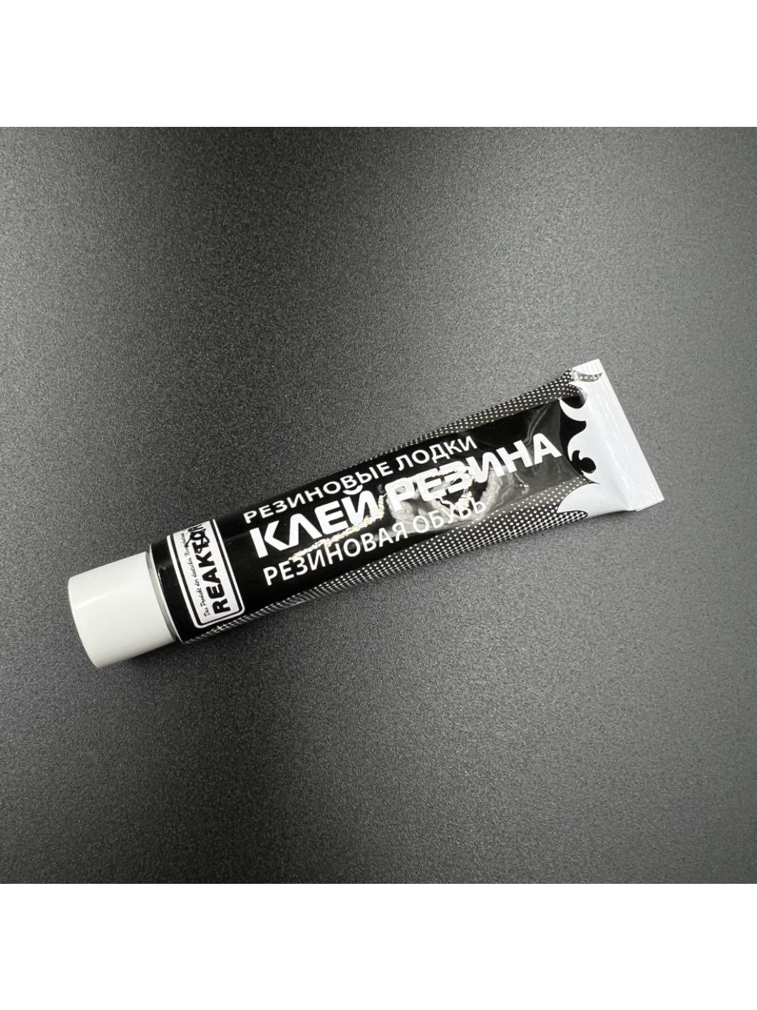 Клей Резина (ремонт резиновых лодок и обуви) 15мл.