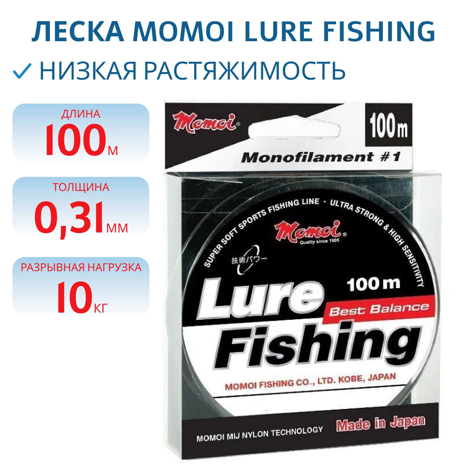 Леска Lure Fishing 0.31 мм, 10, 0кг, 100 м. прозрачная (шт.)
