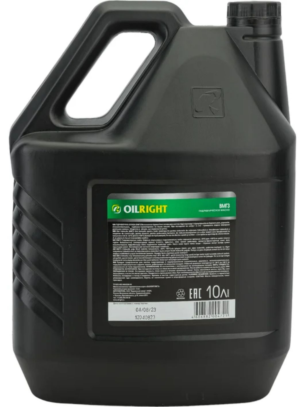 OILRIGHT ВМГЗ 10л гидравлическое масло