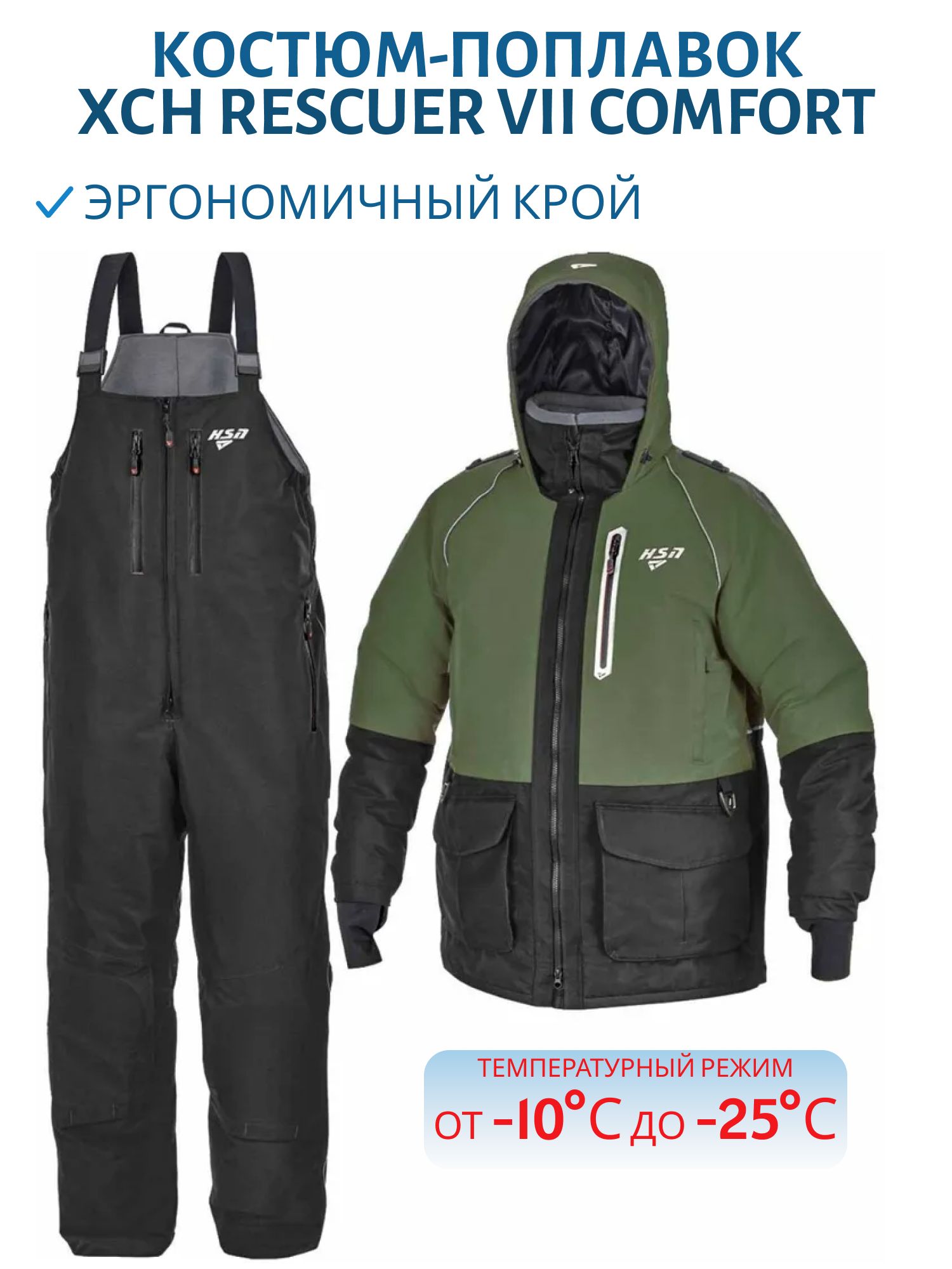 Костюм-поплавок мужской зимний "Rescuer VII comfort",  hardguard,  хаки (54-56/182) м