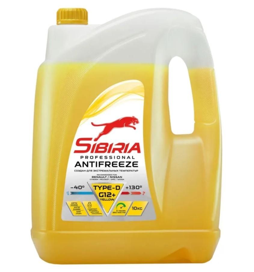 Антифриз SIBIRIA -40 G-12+ TYPE-D 10кг желтый