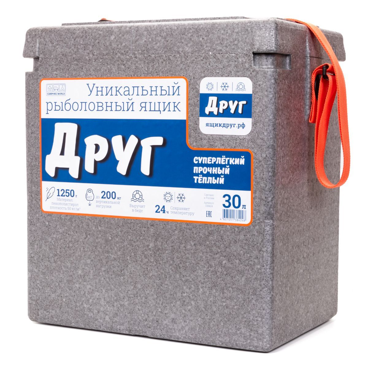 Рыболовный ящик Camping World "Друг" 30 л цвет серый