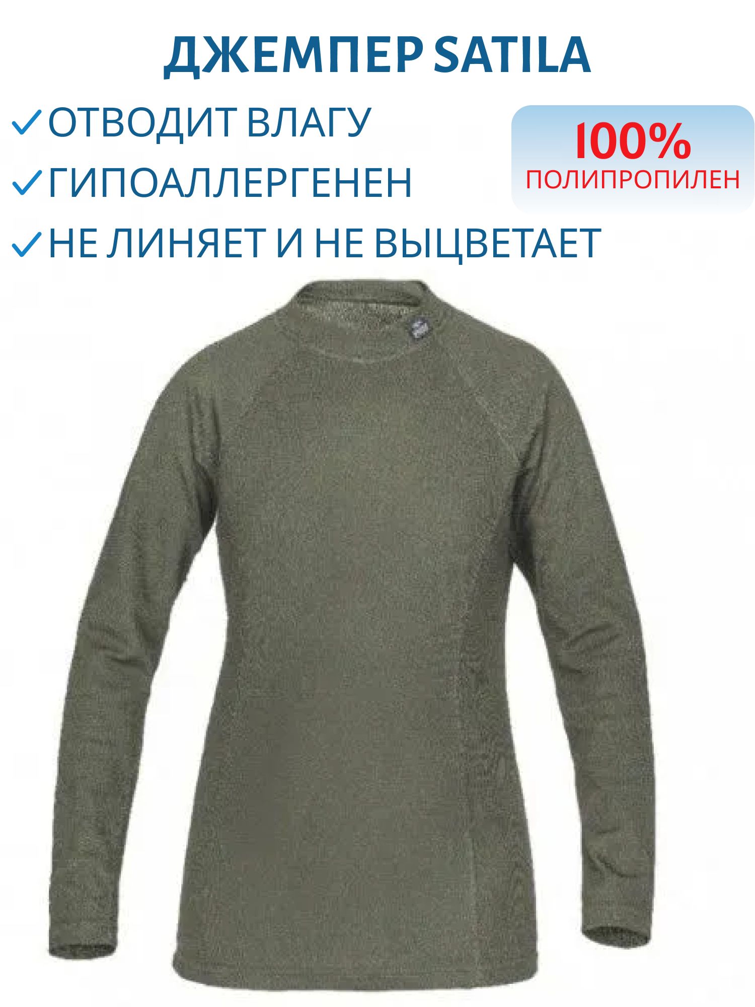 Джемпер женский Glosa (8344,  M(46-48))