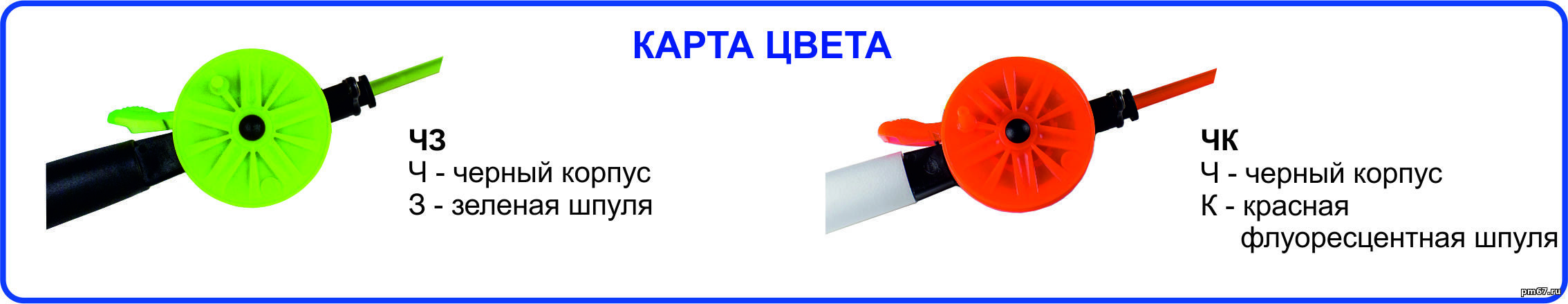 Удочка зимняя "Окунь" WHP56,  полипропил. ручка,  L-220 мм