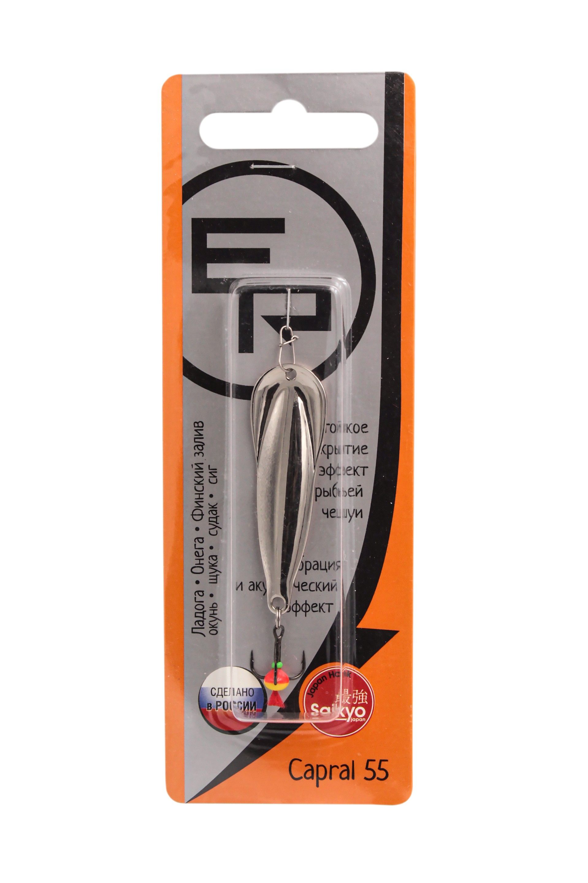 Блесна вертикальная ECOPRO Capral 55мм 10г,  S/C