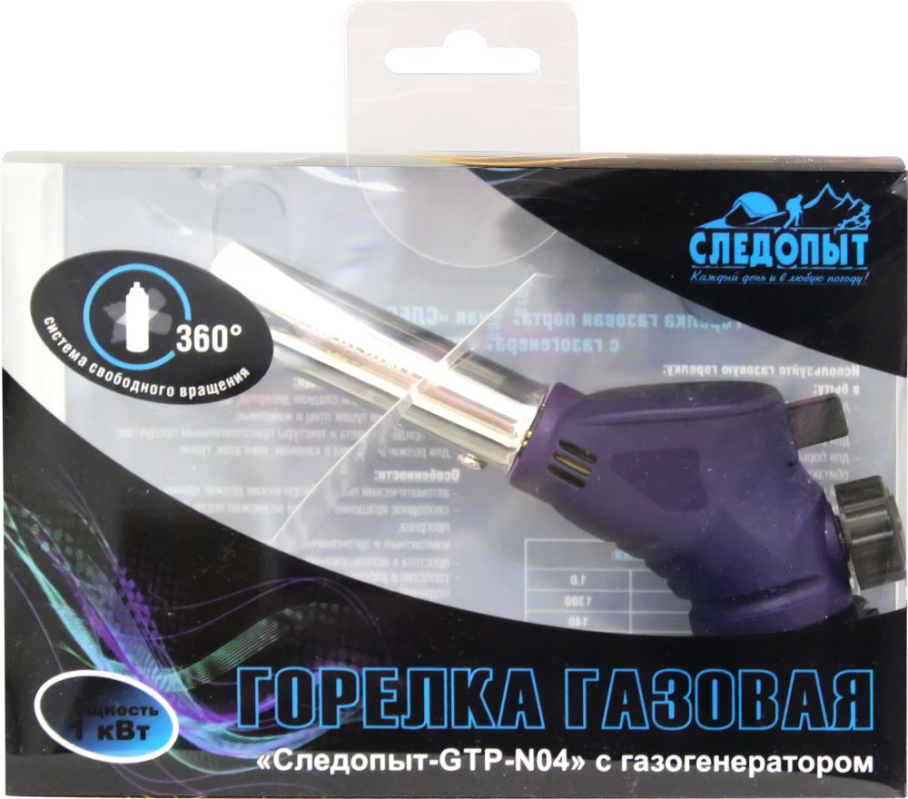 Горелка газовая портативная "СЛЕДОПЫТ-GTP-N04",  пьезо.,  с газогенерацией