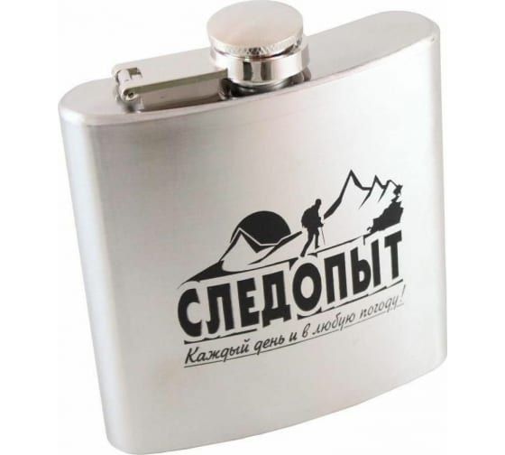 Фляжка "СЛЕДОПЫТ",  1920 мл