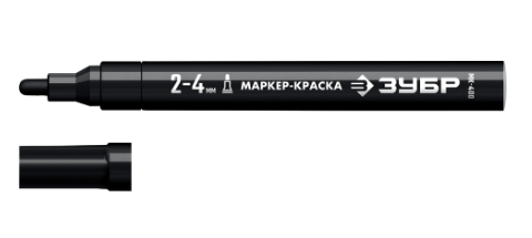 Маркер-краска черный (2-4мм) круглый ЗУБР Профессионал (06325-2)