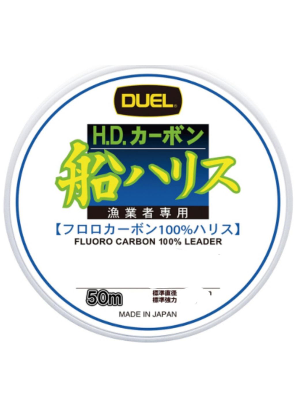 Леска флюорокарбон Duel H.D. Carbon Fune Leader Fluorocarbon 100% #22 0, 78мм 50м (clear) 