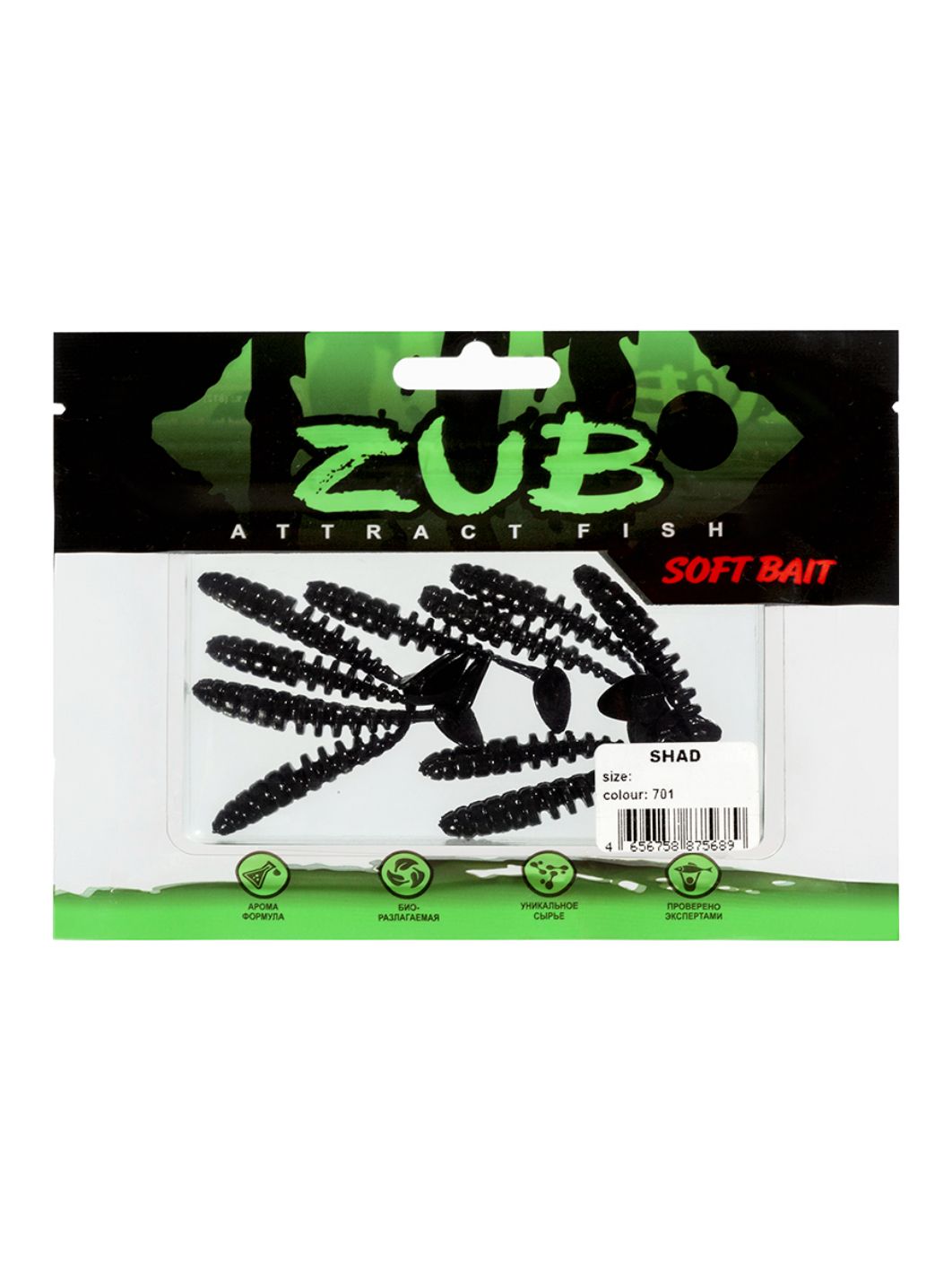 Приманка ZUB-SHAD 40мм-12шт,  (цвет 701) черный