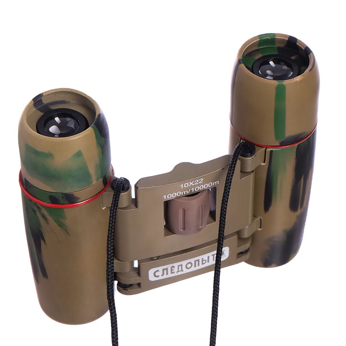 Бинокль "СЛЕДОПЫТ",  10х22,  3-х цветный камо,  62*45*92 мм,  158 гр.,  в чехле
