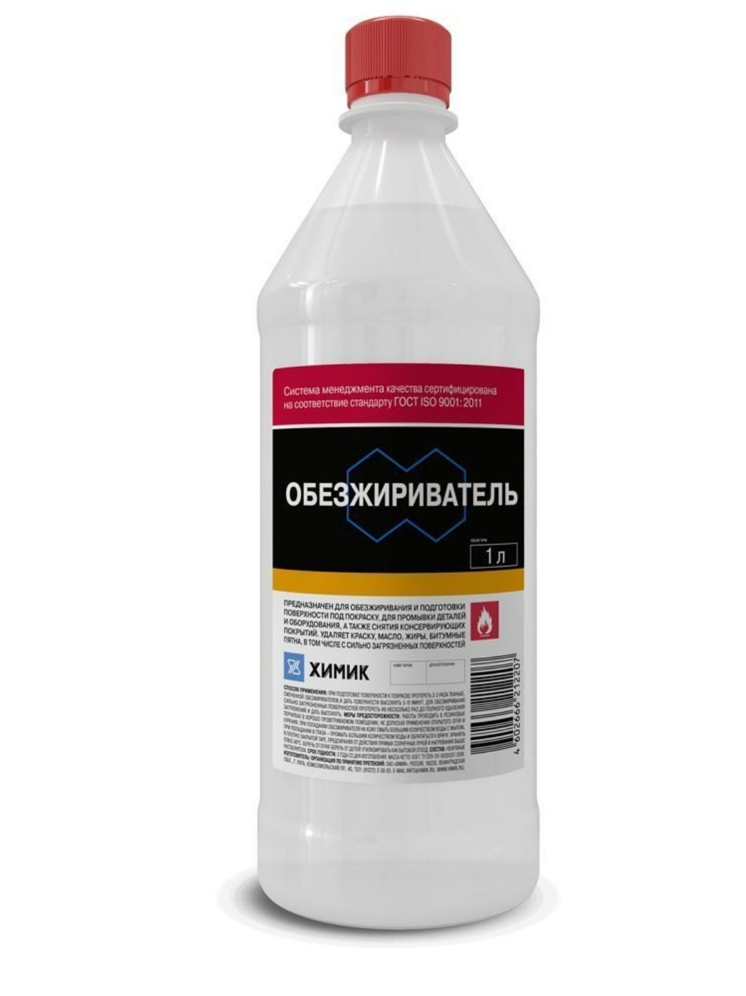 Растворитель ХИМИК Обезжириватель 1л