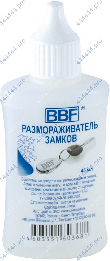 Размораживатель замков BBF 45мл