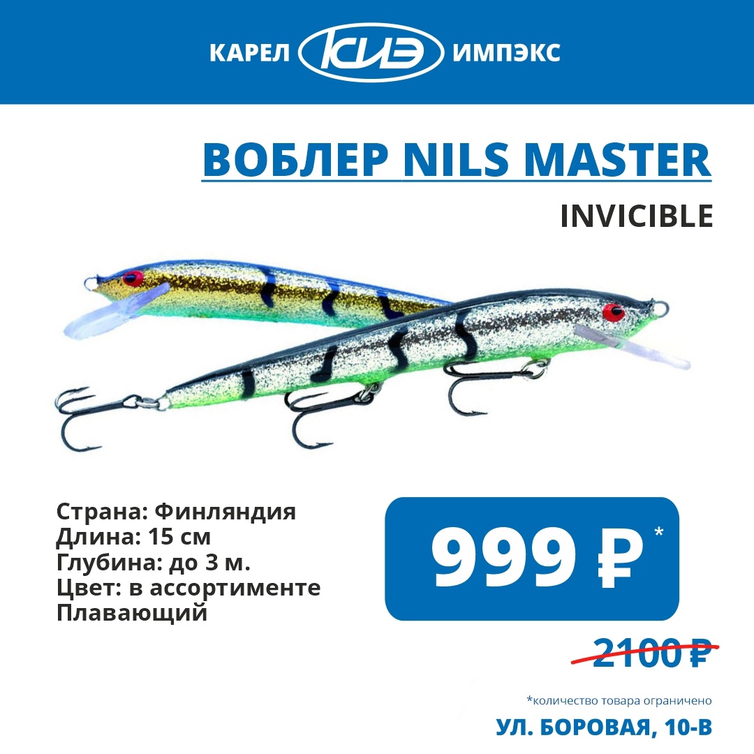 Распродажа воблеров!